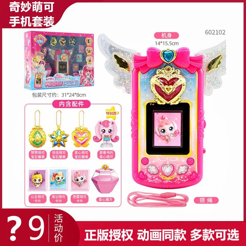 Original Catch Teenieping Spar - Kawaii Tech Accessories ulasan dan harga